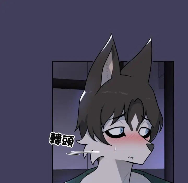 第16話 - 第20页