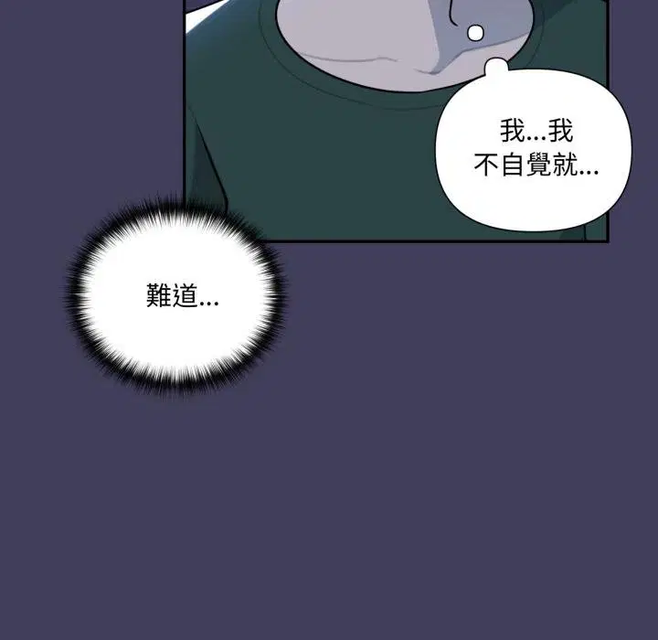 第16話 - 第21页
