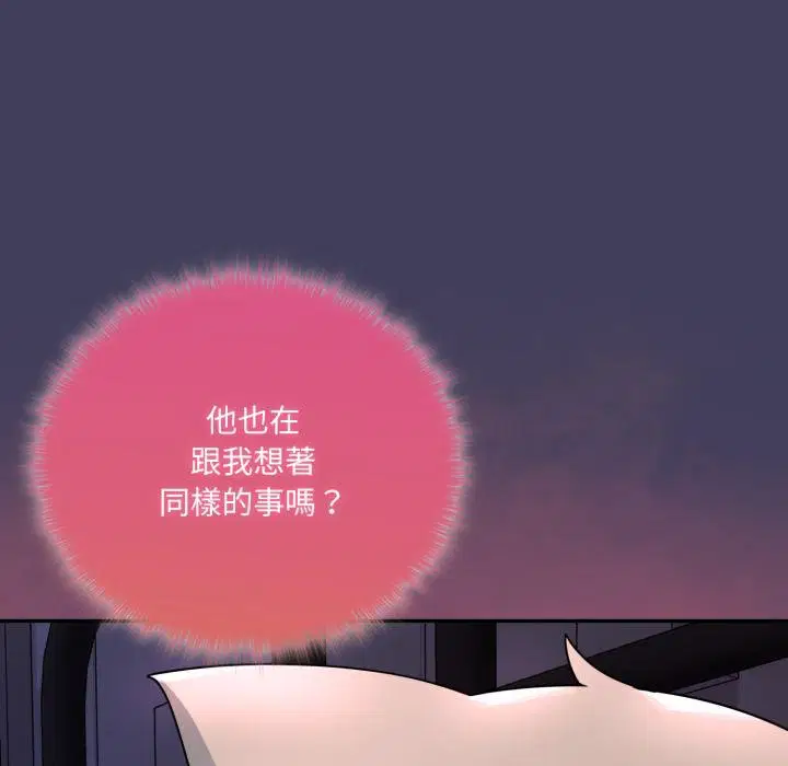 第16話 - 第22页