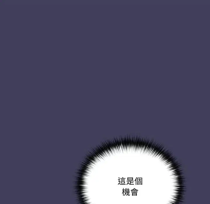 第16話 - 第25页