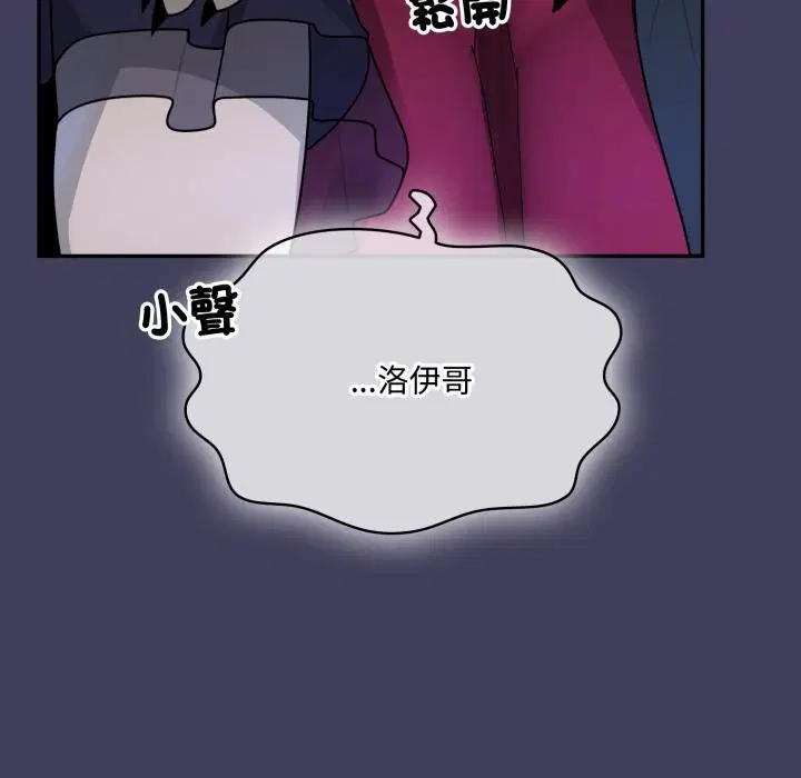 第16話 - 第27页