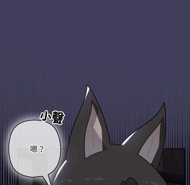 第16話 - 第28页