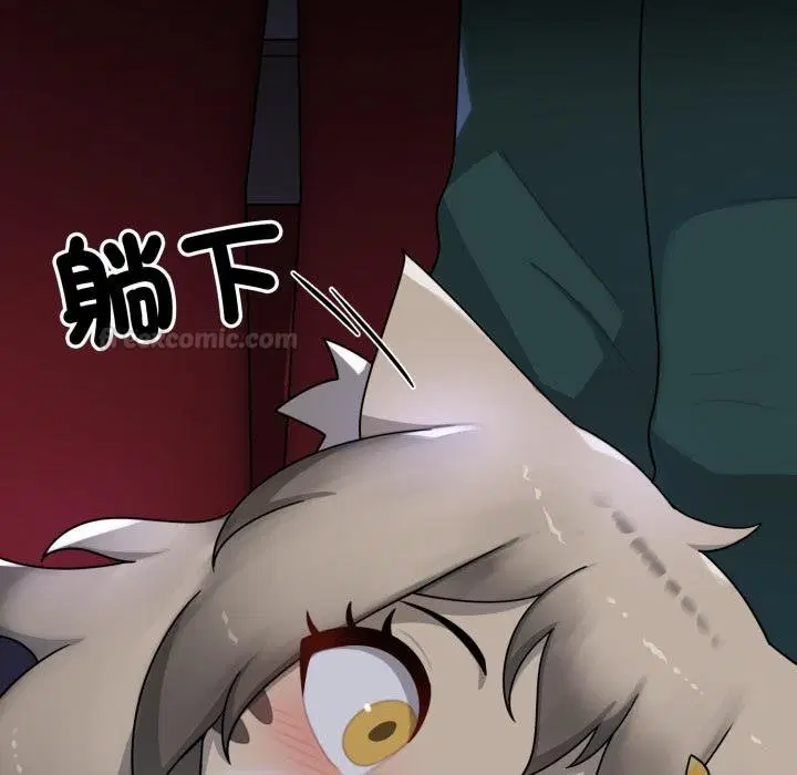 第16話 - 第30页