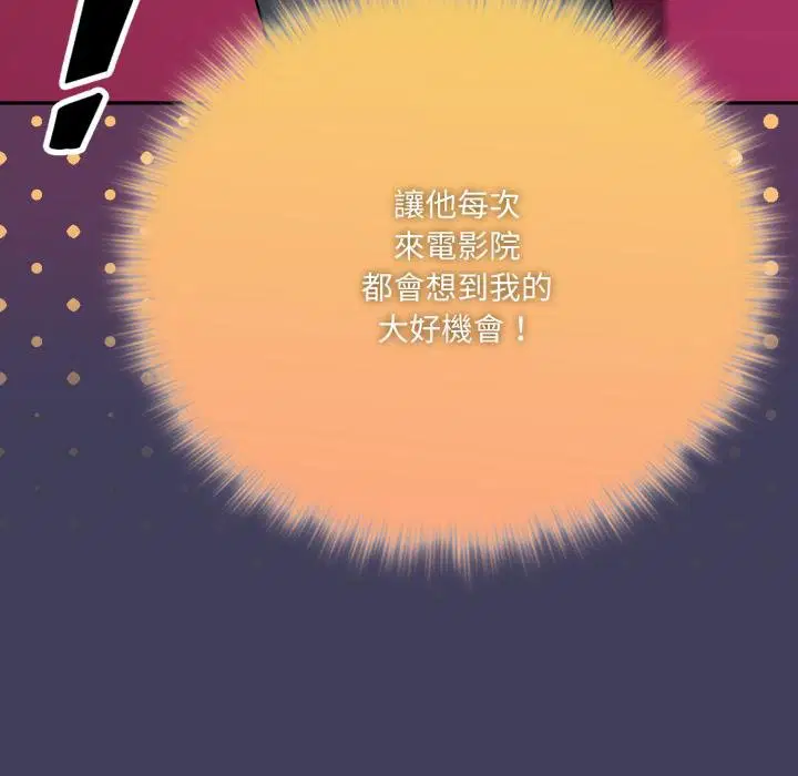 第16話 - 第32页