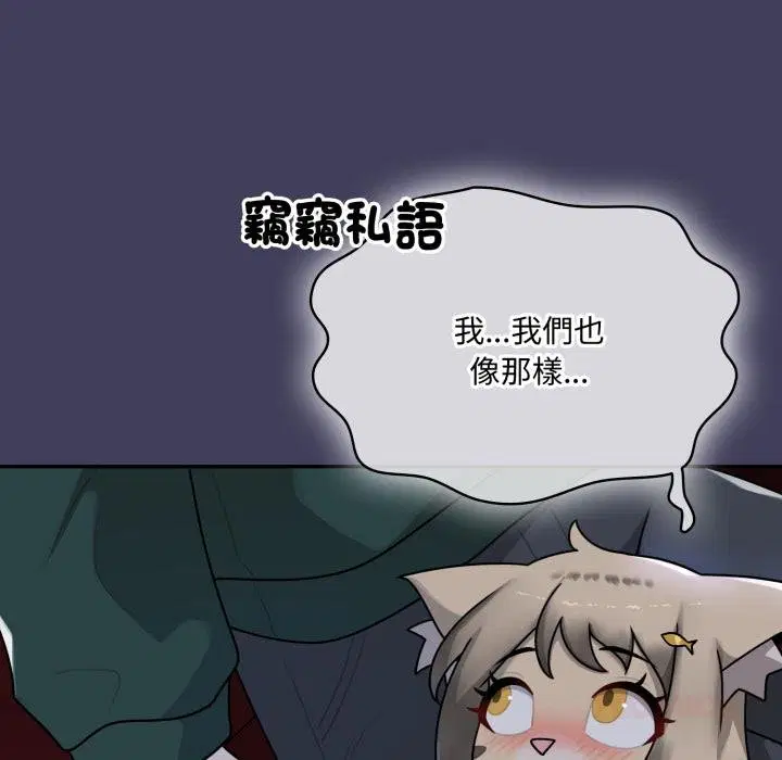 第16話 - 第33页