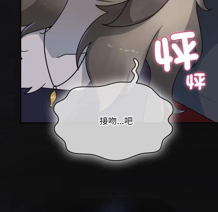 第16話 - 第38页