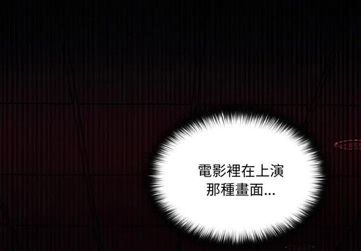 第16話 - 第4页