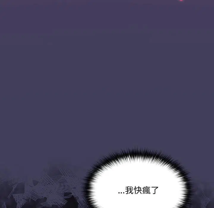 第16話 - 第42页