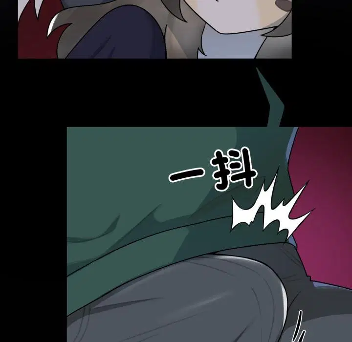 第16話 - 第44页