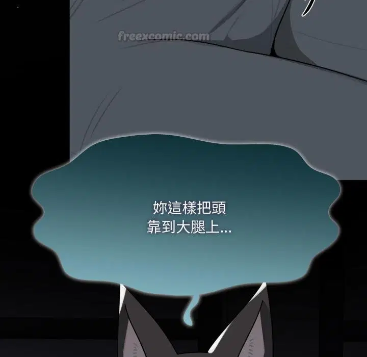 第16話 - 第45页