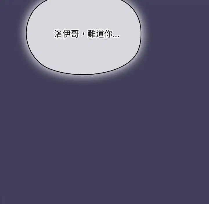 第16話 - 第51页