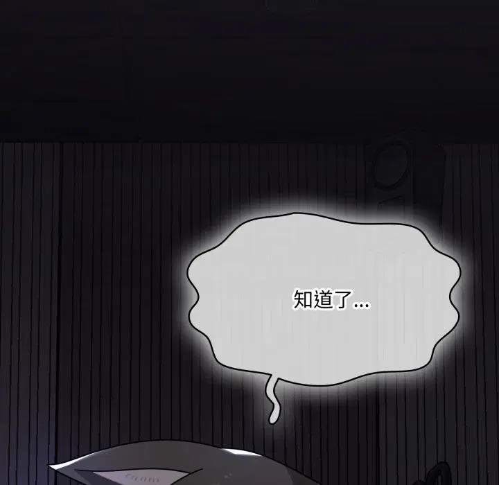 第16話 - 第54页