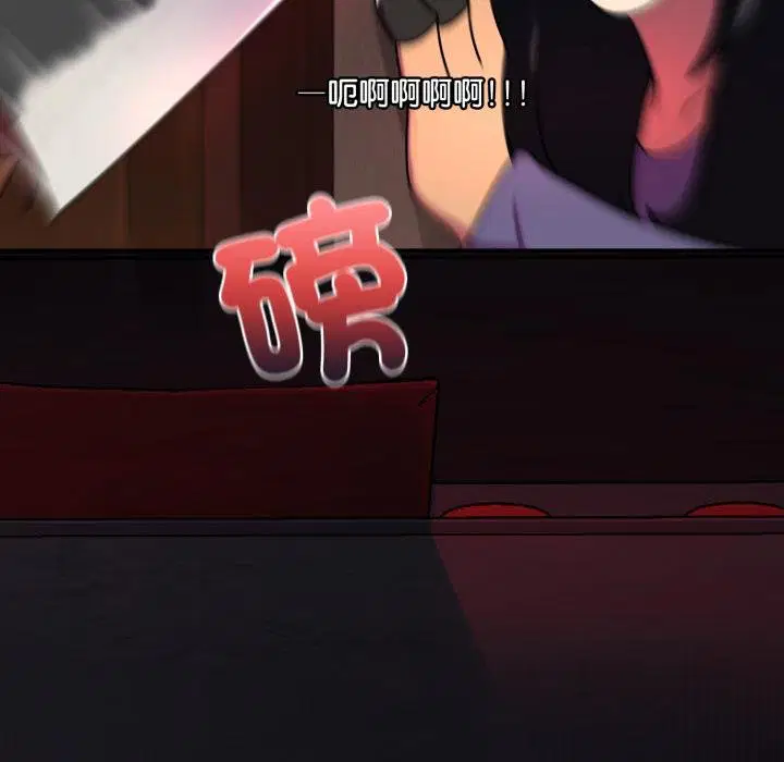 第16話 - 第6页