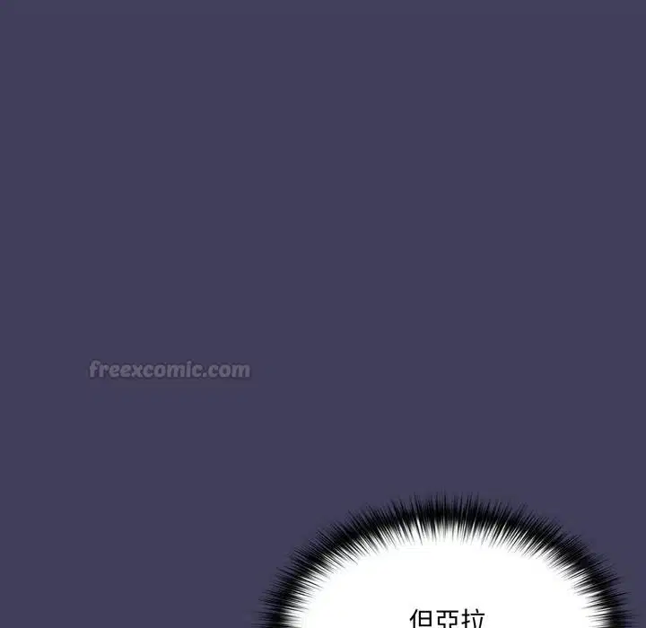 第16話 - 第60页
