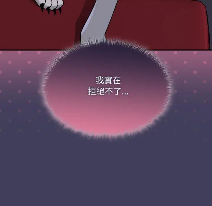 第16話 - 第66页