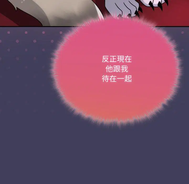 第16話 - 第72页