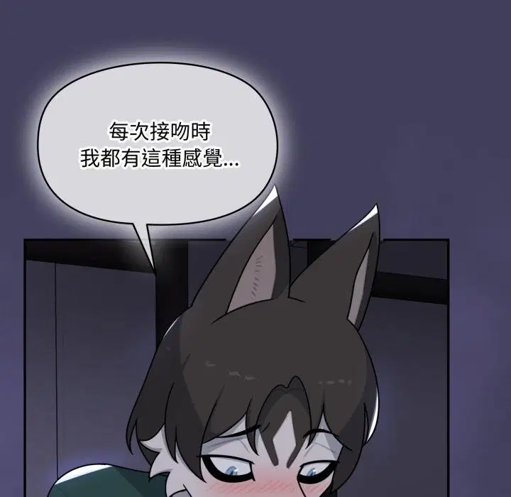第16話 - 第76页