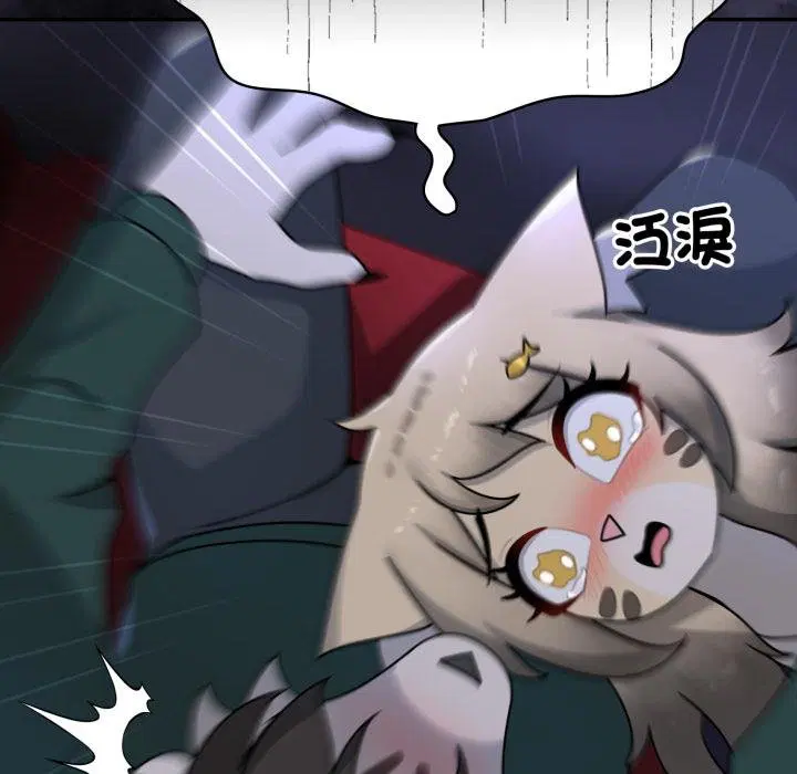 第16話 - 第79页