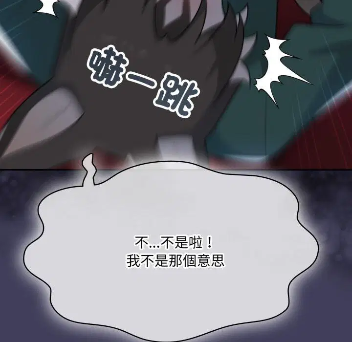 第16話 - 第80页