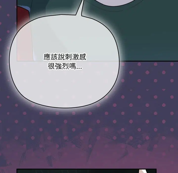 第16話 - 第83页