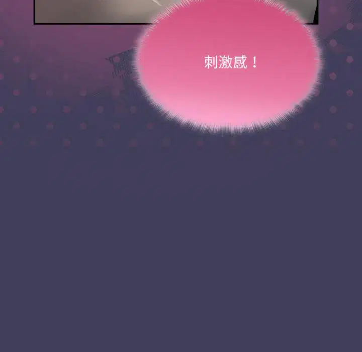 第16話 - 第85页