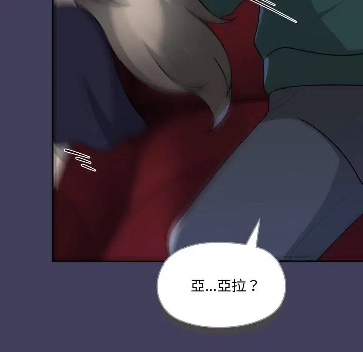 第16話 - 第87页