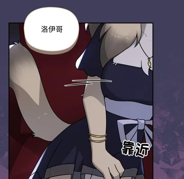 第16話 - 第88页