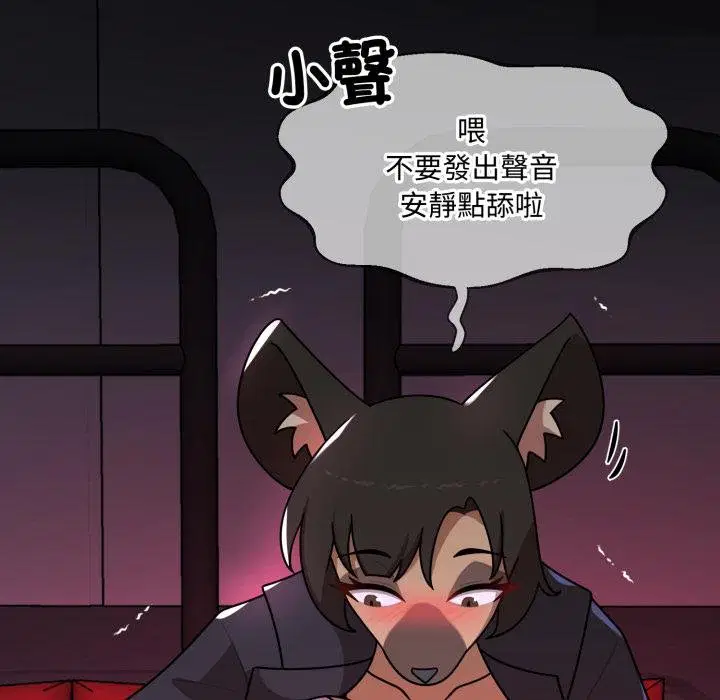 第16話 - 第9页