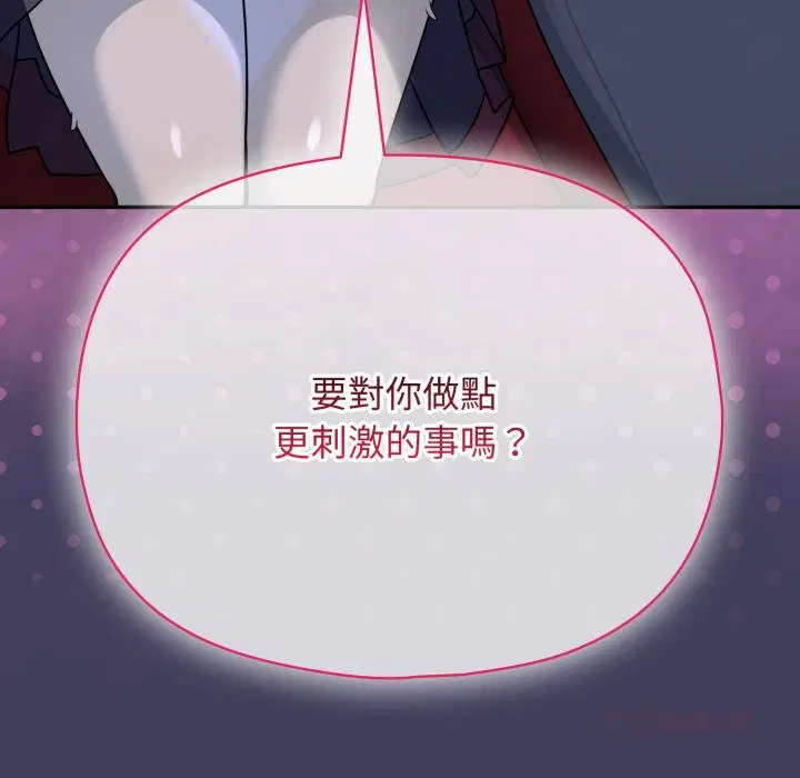 第16話 - 第92页