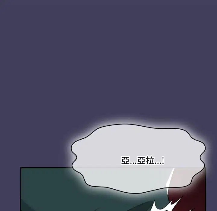 第16話 - 第93页