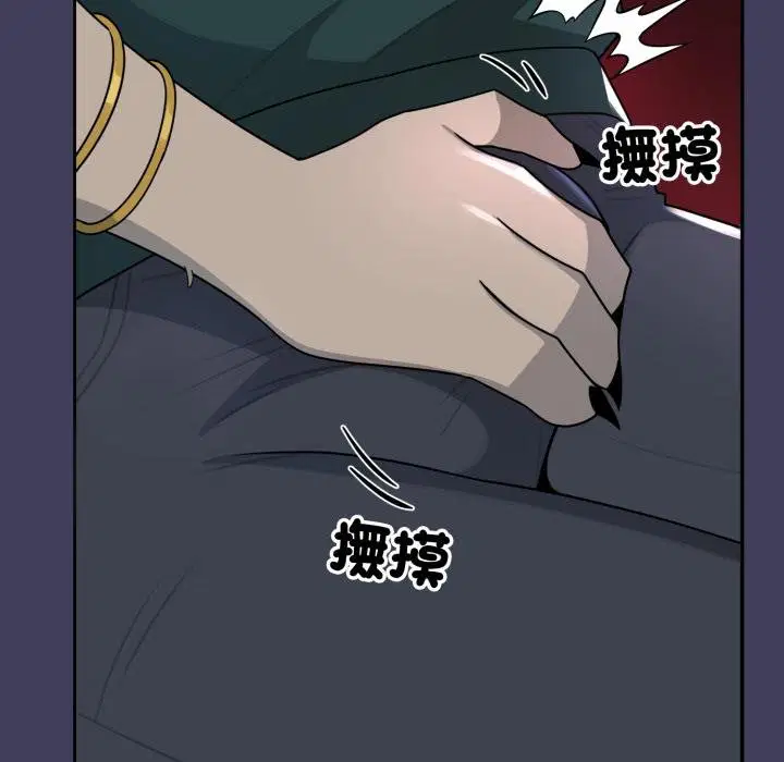 第16話 - 第94页