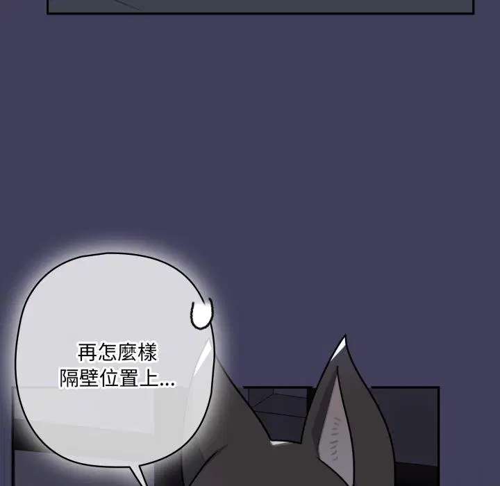 第16話 - 第95页
