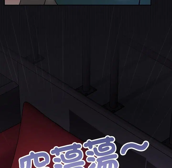 第16話 - 第97页