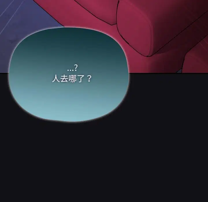 第16話 - 第99页