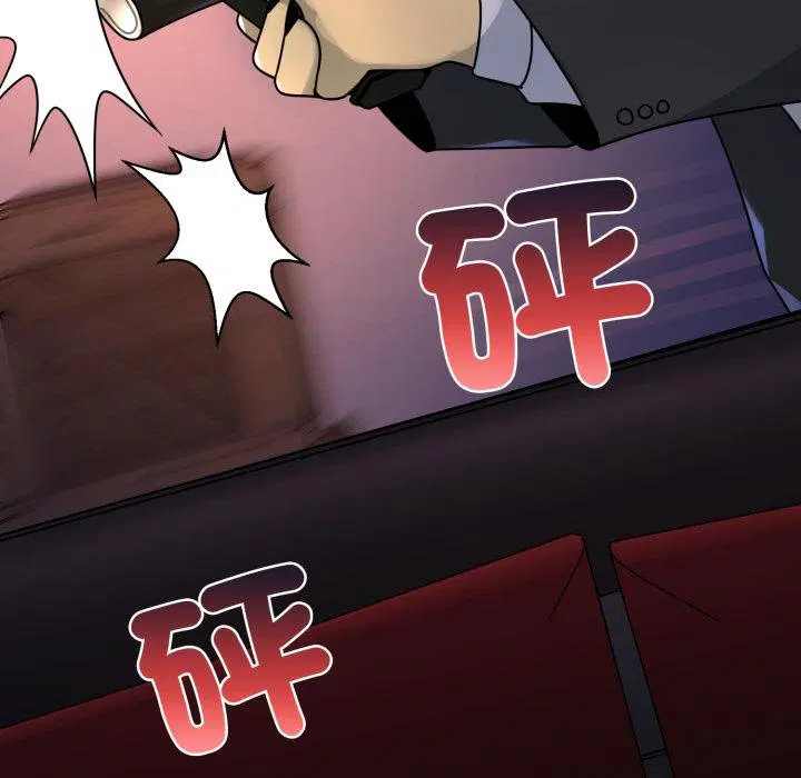 第17話 - 第102页