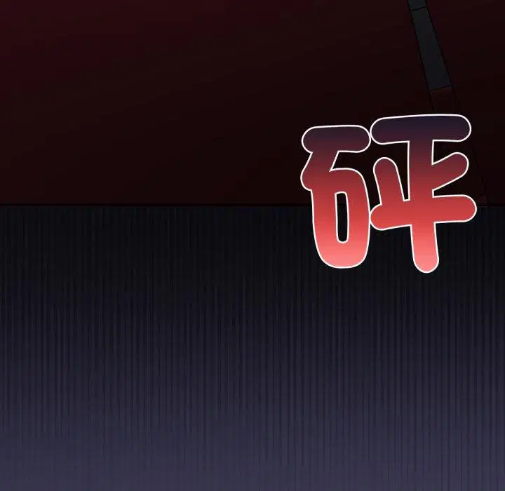 第17話 - 第103页