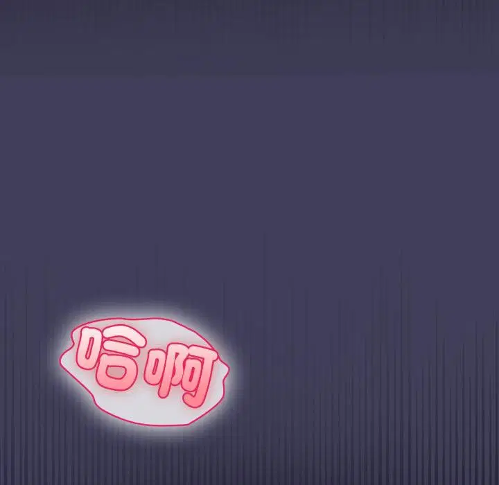 第17話 - 第104页