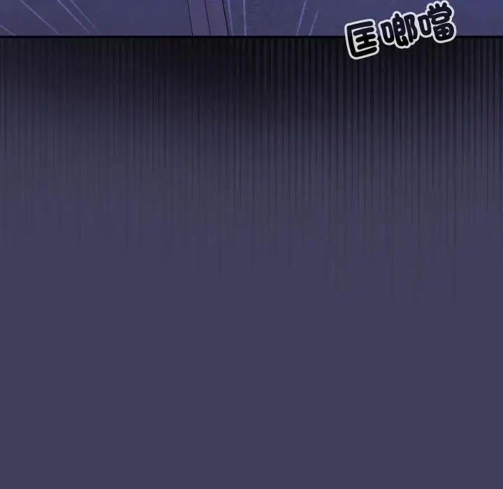 第17話 - 第107页