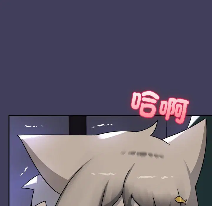 第17話 - 第108页