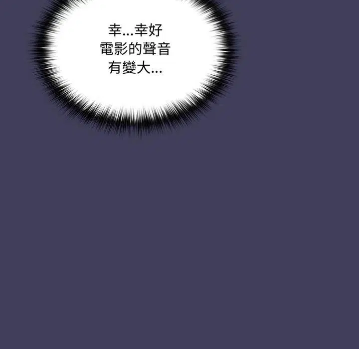 第17話 - 第110页