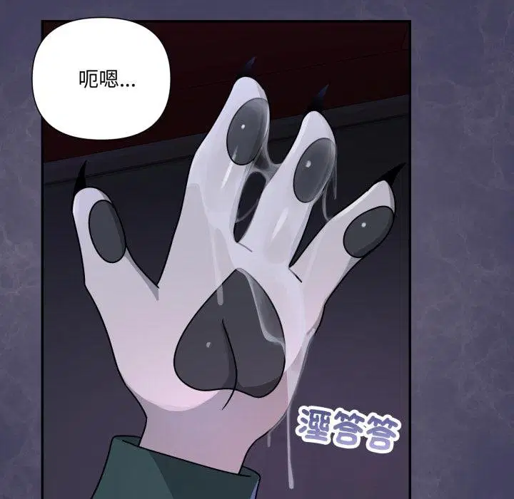 第17話 - 第114页
