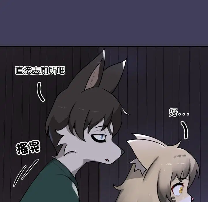 第17話 - 第122页
