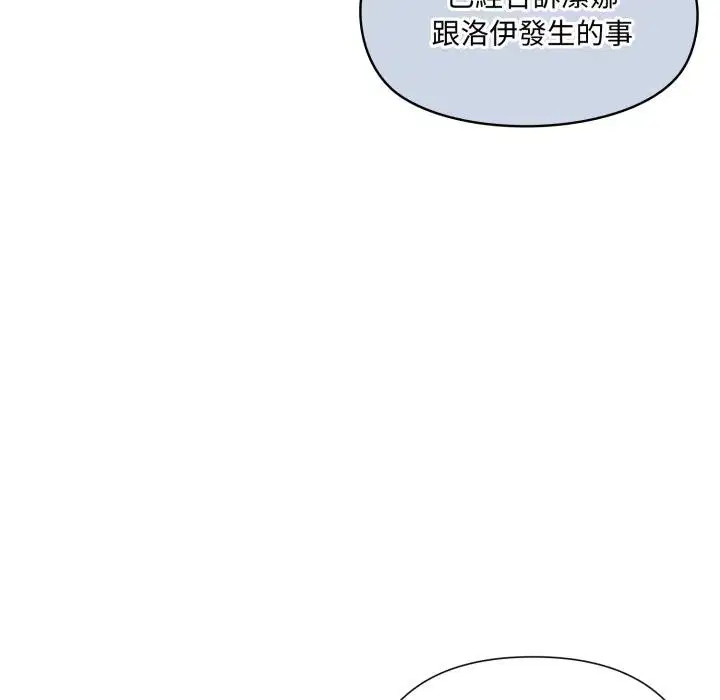 第17話 - 第129页