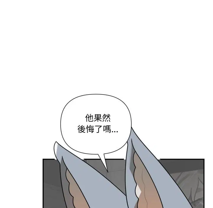 第17話 - 第132页