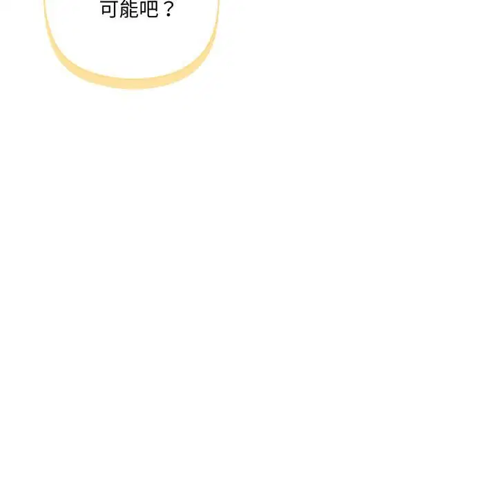 第17話 - 第134页