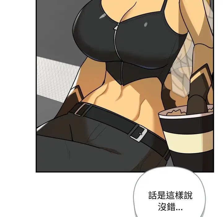 第17話 - 第136页