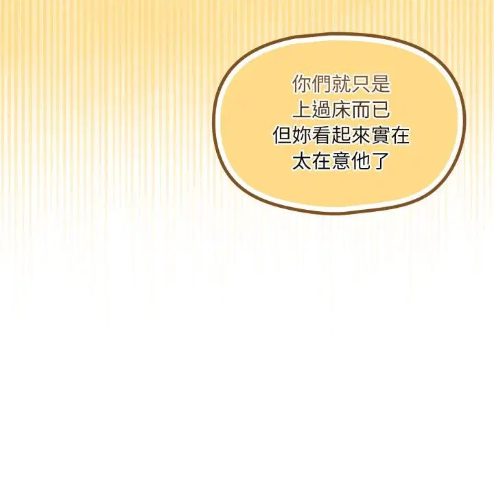 第17話 - 第140页