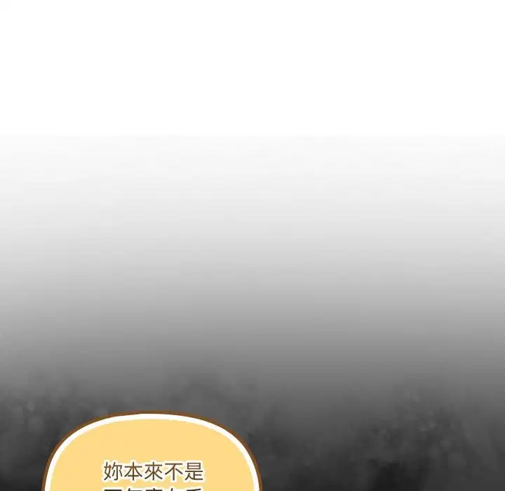 第17話 - 第141页