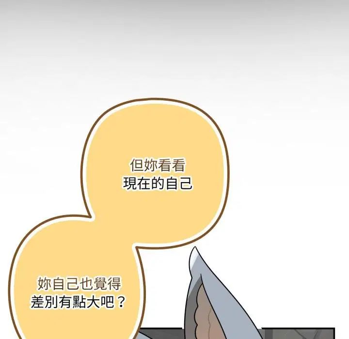 第17話 - 第145页