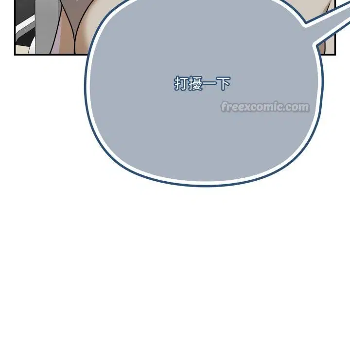 第17話 - 第150页
